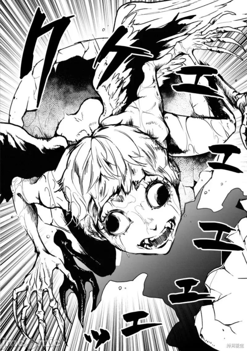 人類牧場 人類牧場第08話.zip 第21页