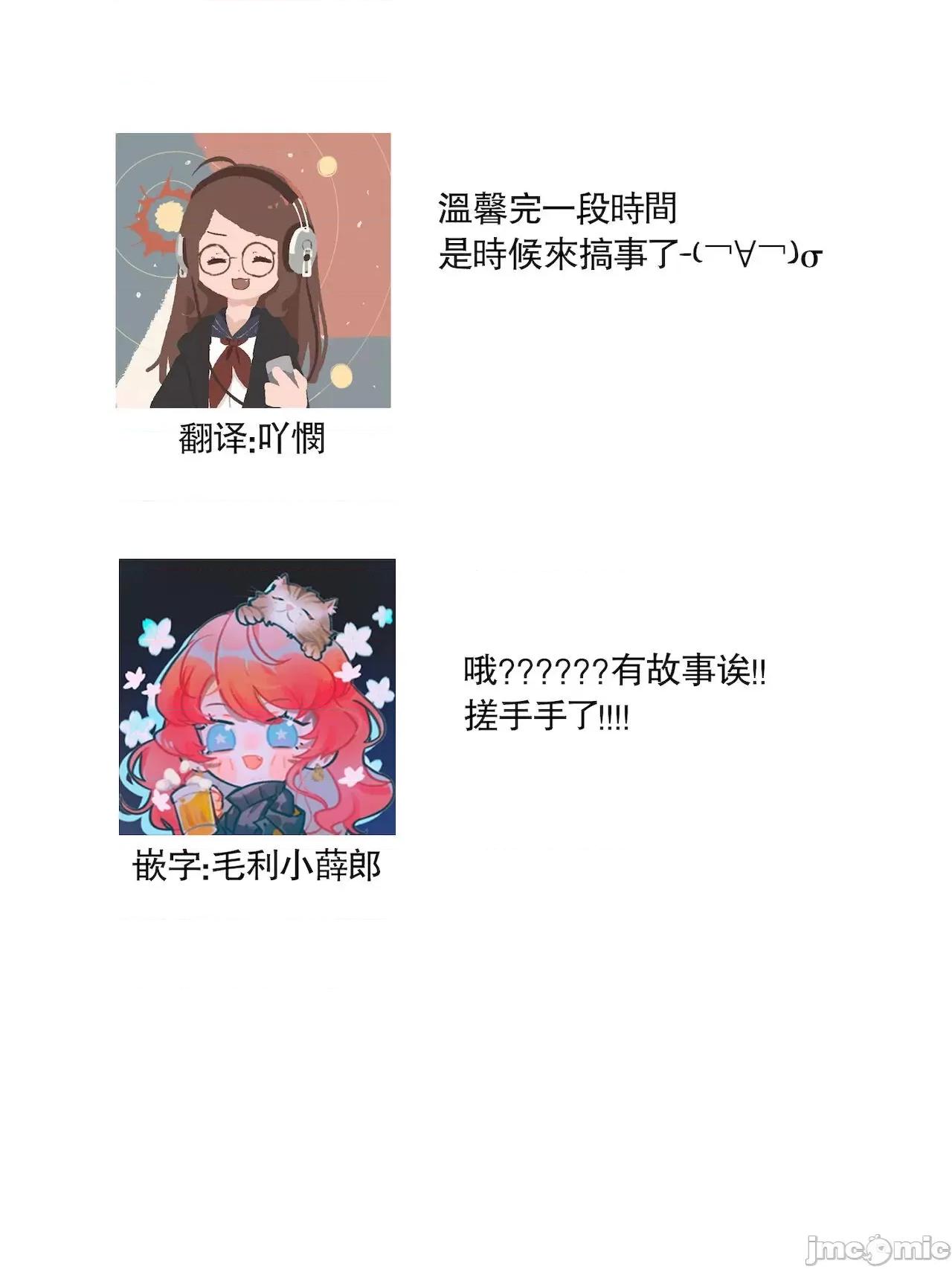 每晚被變態帥哥幽靈襲擊 變態イケメン幽靈に毎晩襲われています 3 第31页