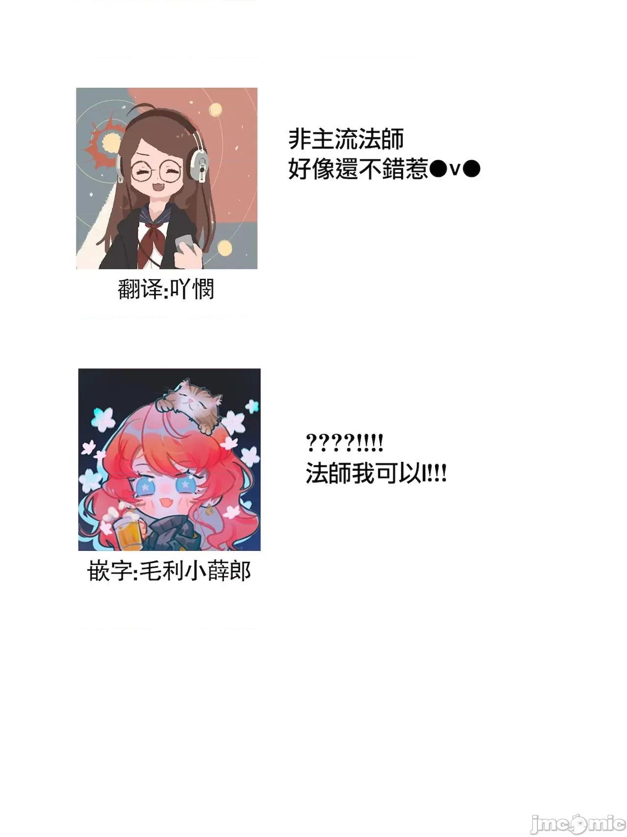 每晚被變態帥哥幽靈襲擊 [ゆきち] 變態イケメン幽靈に毎晩襲われています。4 第31页