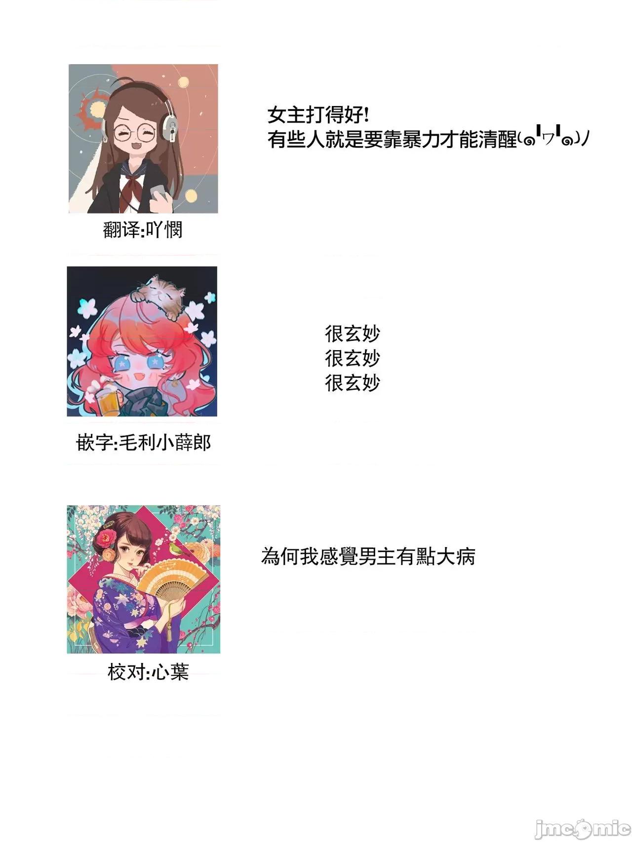 每晚被變態帥哥幽靈襲擊 變態イケメン幽靈に毎晩 8 第32页