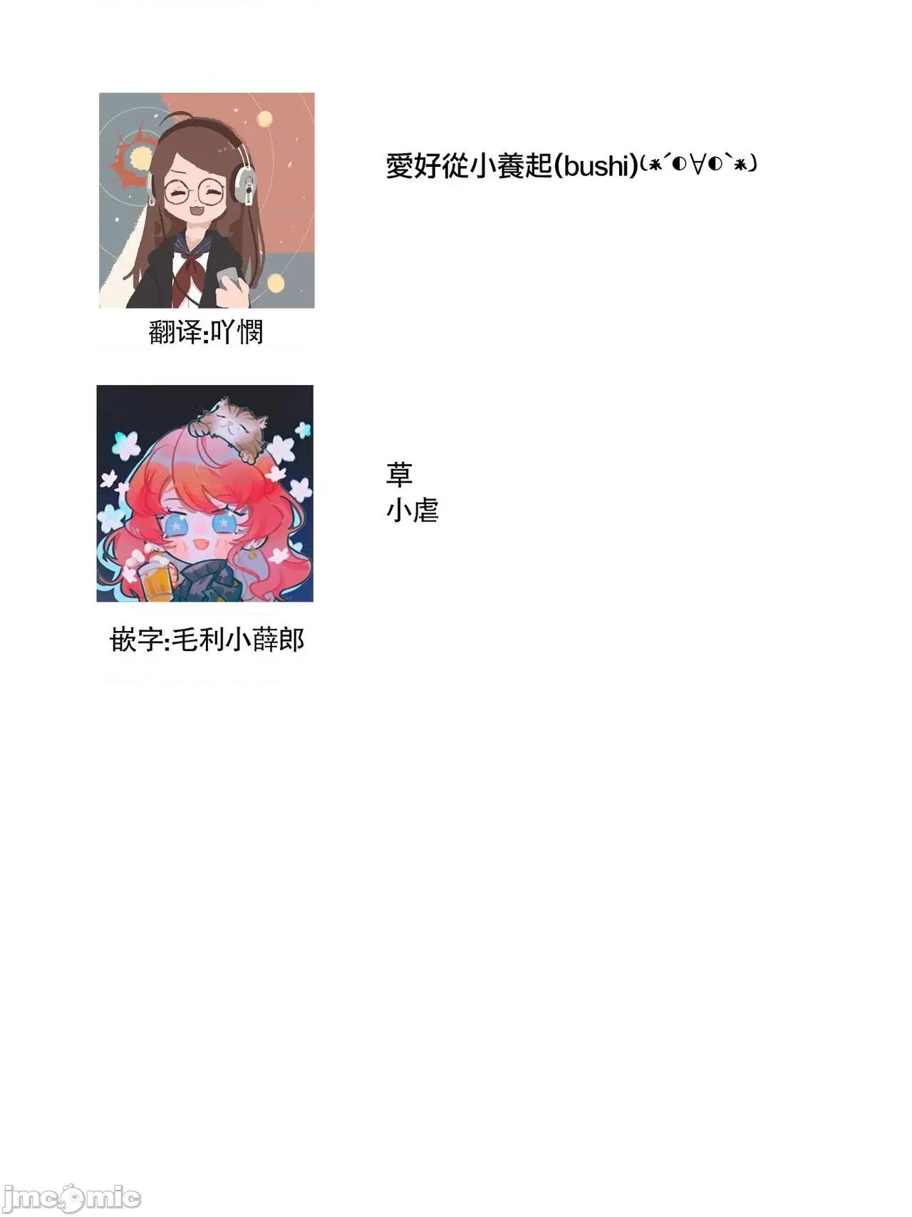 每晚被變態帥哥幽靈襲擊 [ゆきち] 變態イケメン幽靈に毎晩襲われています 9 第30页
