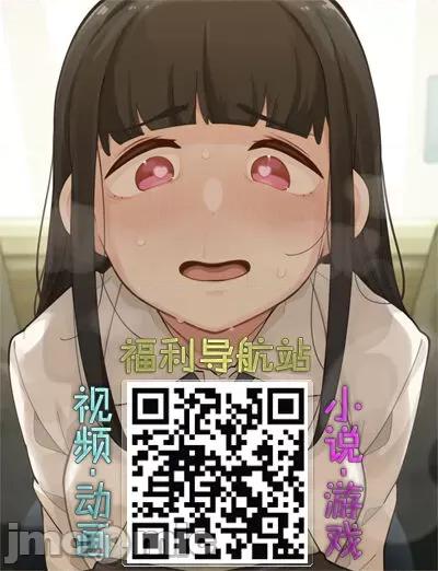 煉獄の園 [タカスギコウ] 煉獄の園 [中國翻譯] [DL版] 第200页