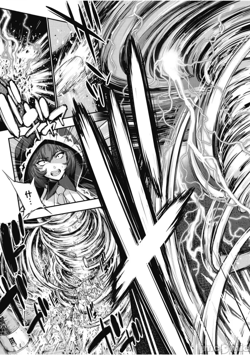 勇者與魔王的魂魄曆程 勇者與魔王的魂魄曆程 2 第108页