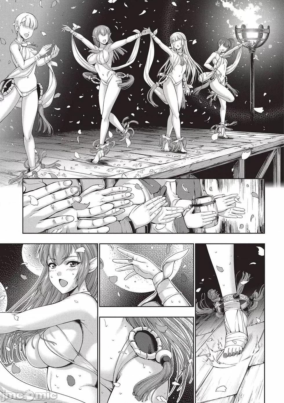 勇者與魔王的魂魄曆程 勇者與魔王的魂魄曆程 3 第30页