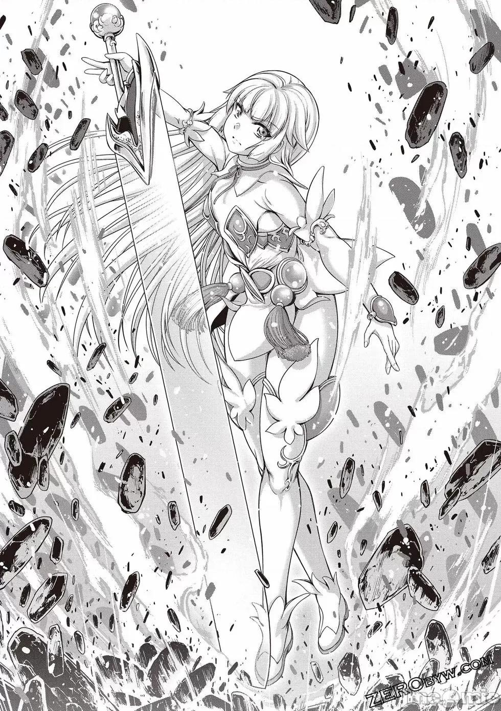 勇者與魔王的魂魄曆程 勇者與魔王的魂魄曆程 3 第134页
