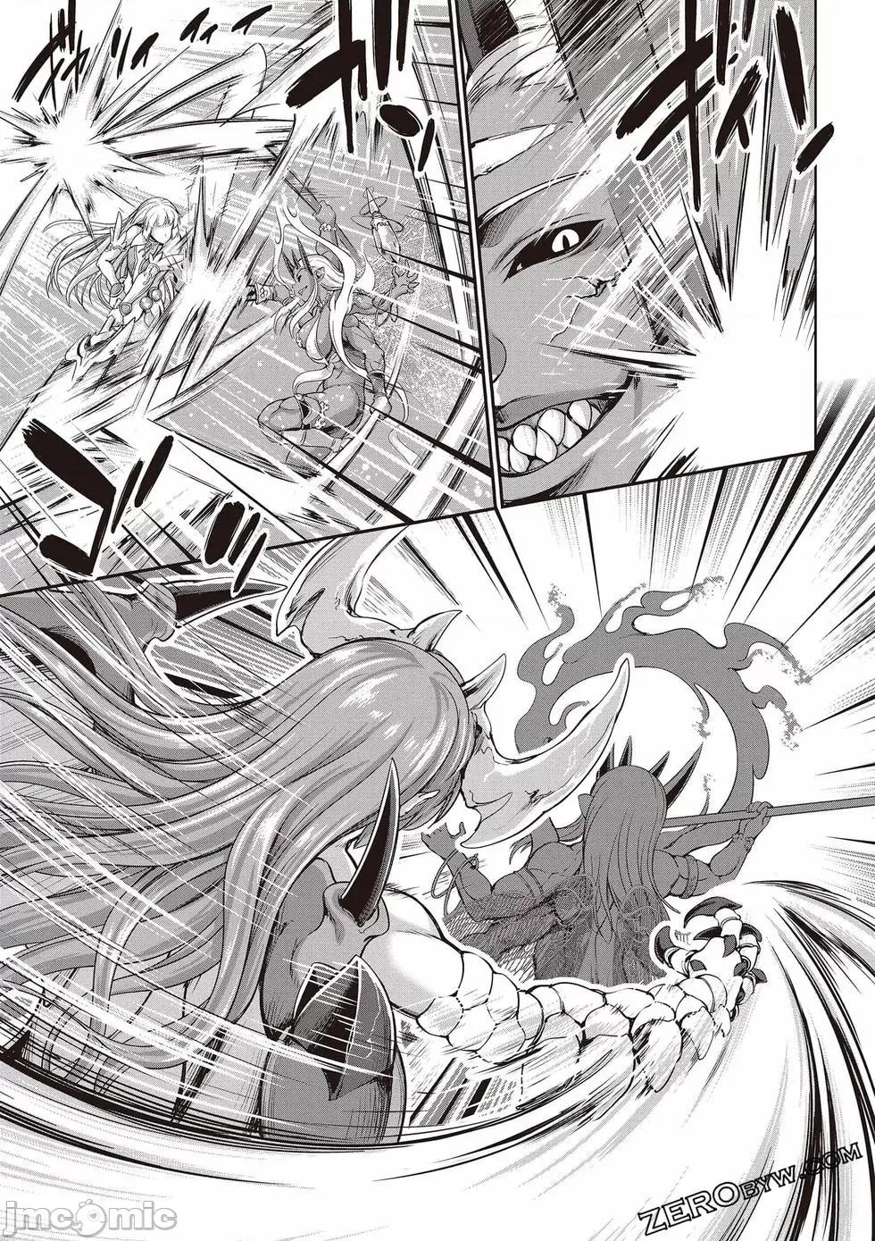 勇者與魔王的魂魄曆程 勇者與魔王的魂魄曆程 3 第138页