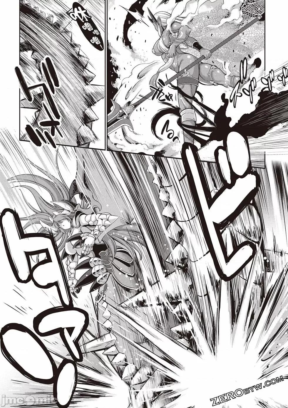 勇者與魔王的魂魄曆程 勇者與魔王的魂魄曆程 3 第143页