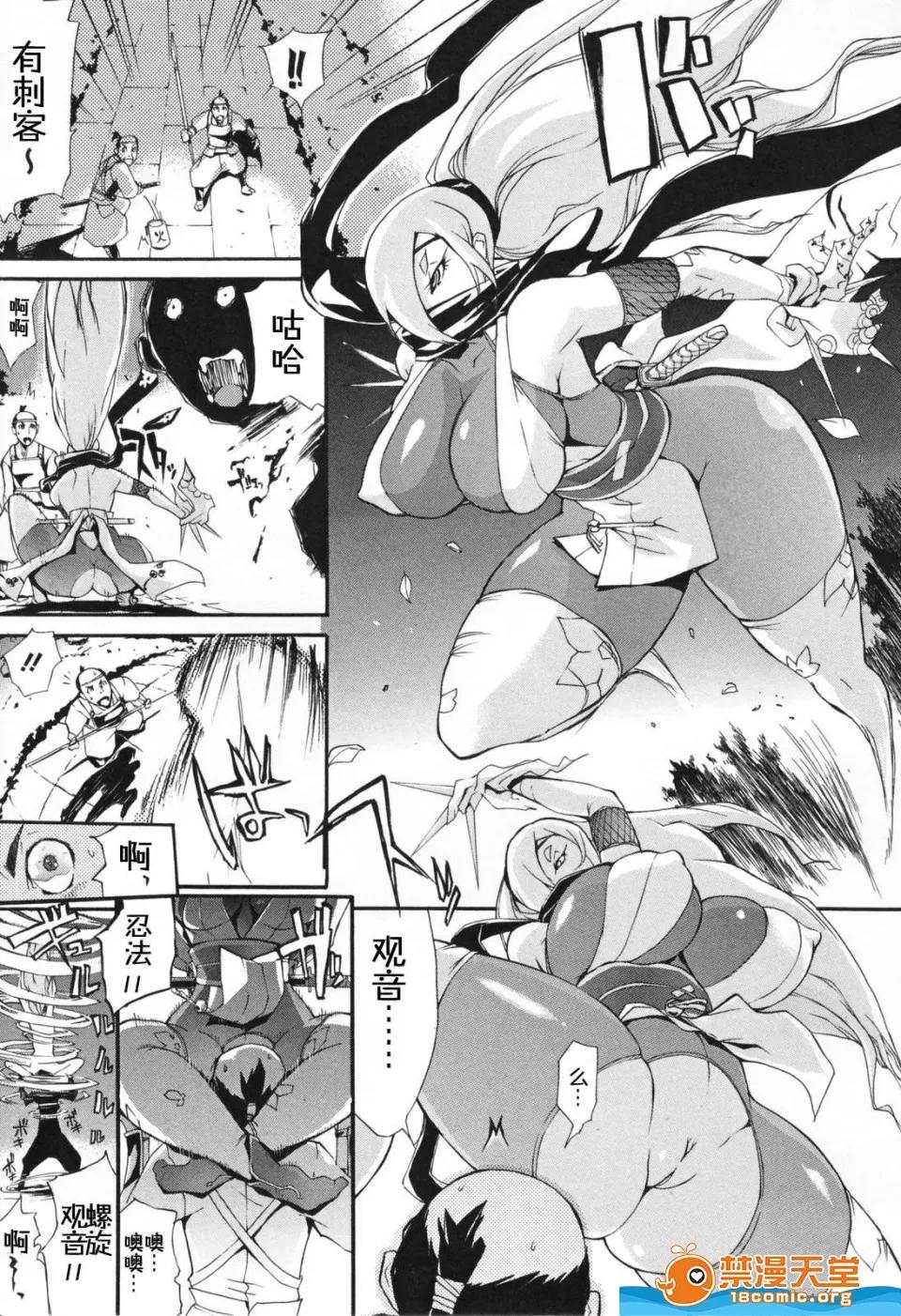 ゆにおし [ゆにおし][癡女で野獸] 第46页
