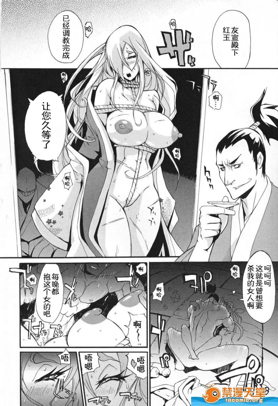 ゆにおし [ゆにおし][癡女で野獸] 第65页