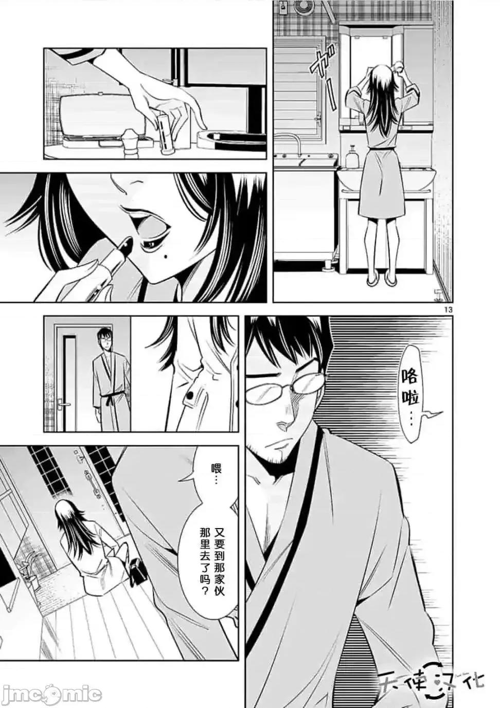 快感同步 快感同步 21-30.zip 第68页