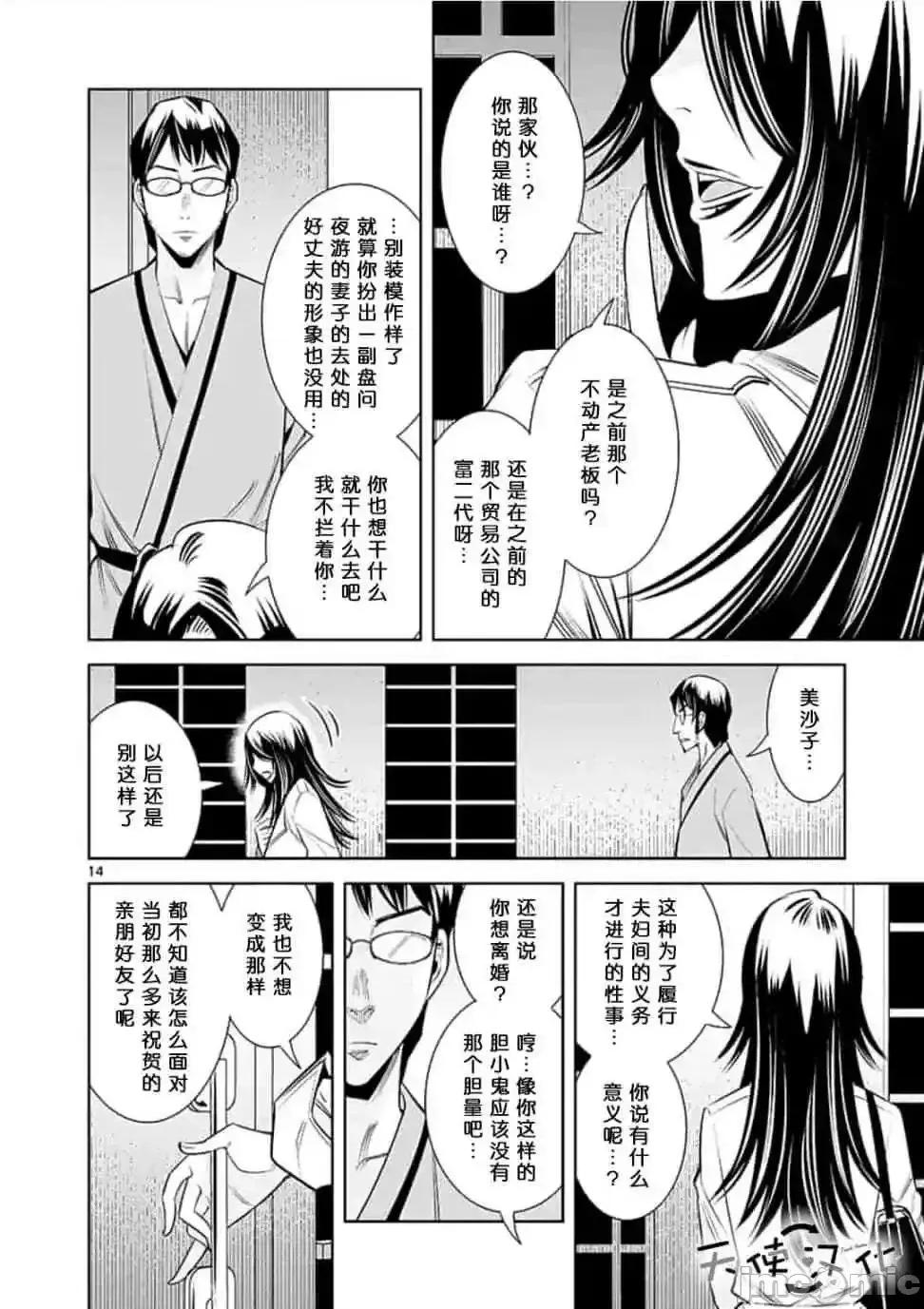 快感同步 快感同步 21-30.zip 第69页