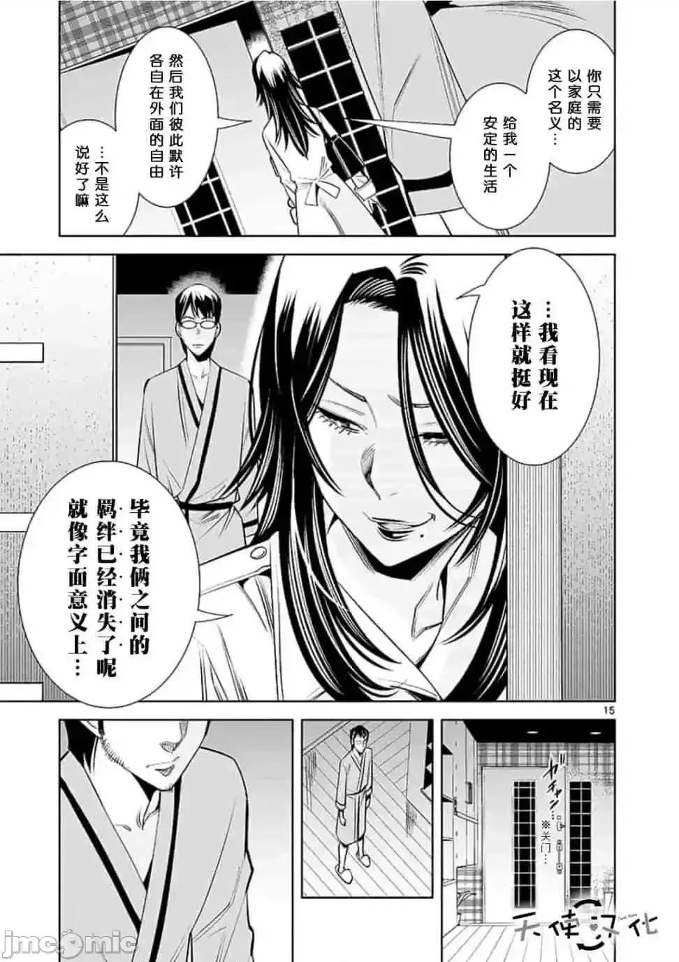 快感同步 快感同步 21-30.zip 第70页