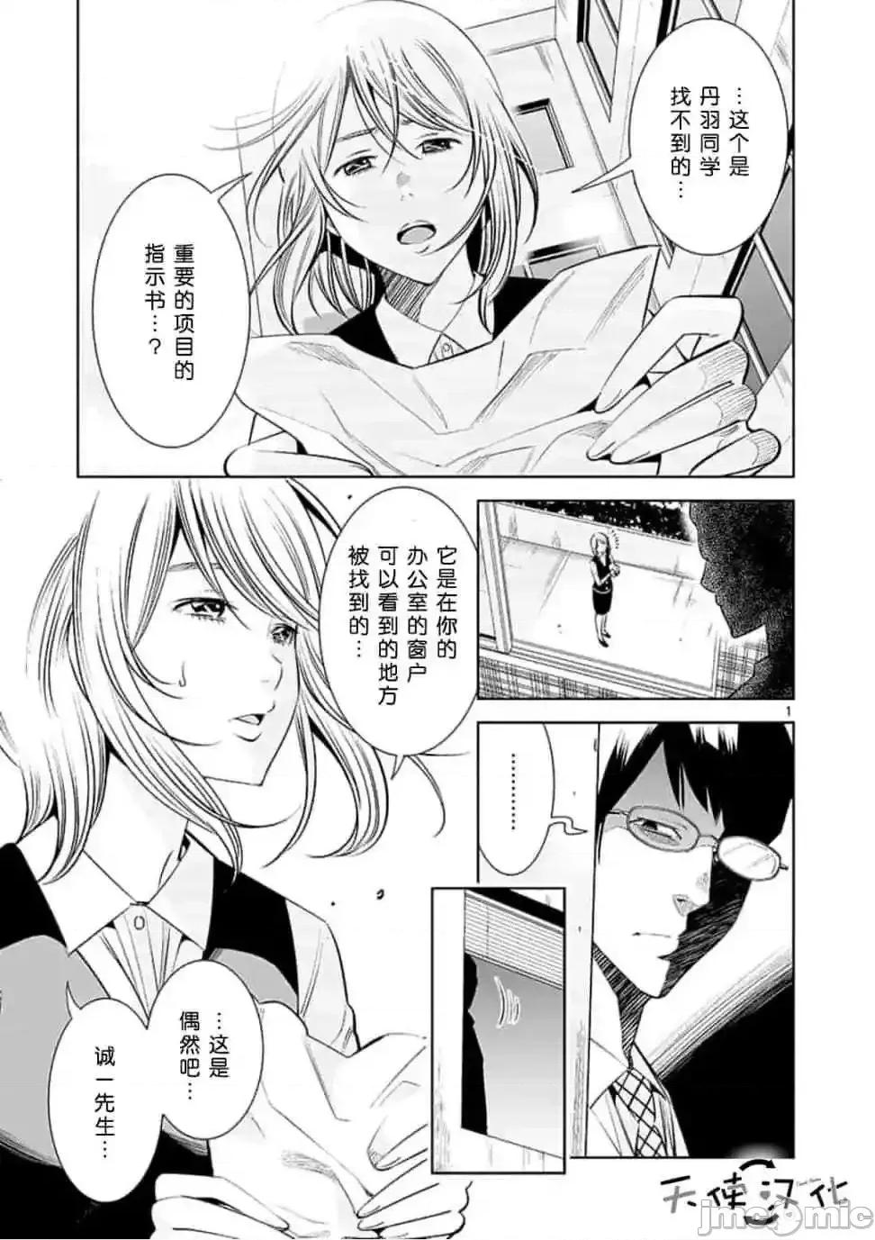 快感同步 快感同步 21-30.zip 第133页