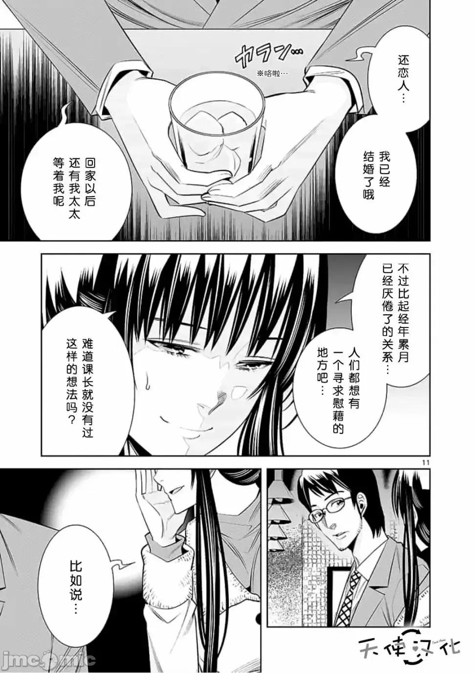 快感同步 快感同步 31-40.zip 第187页