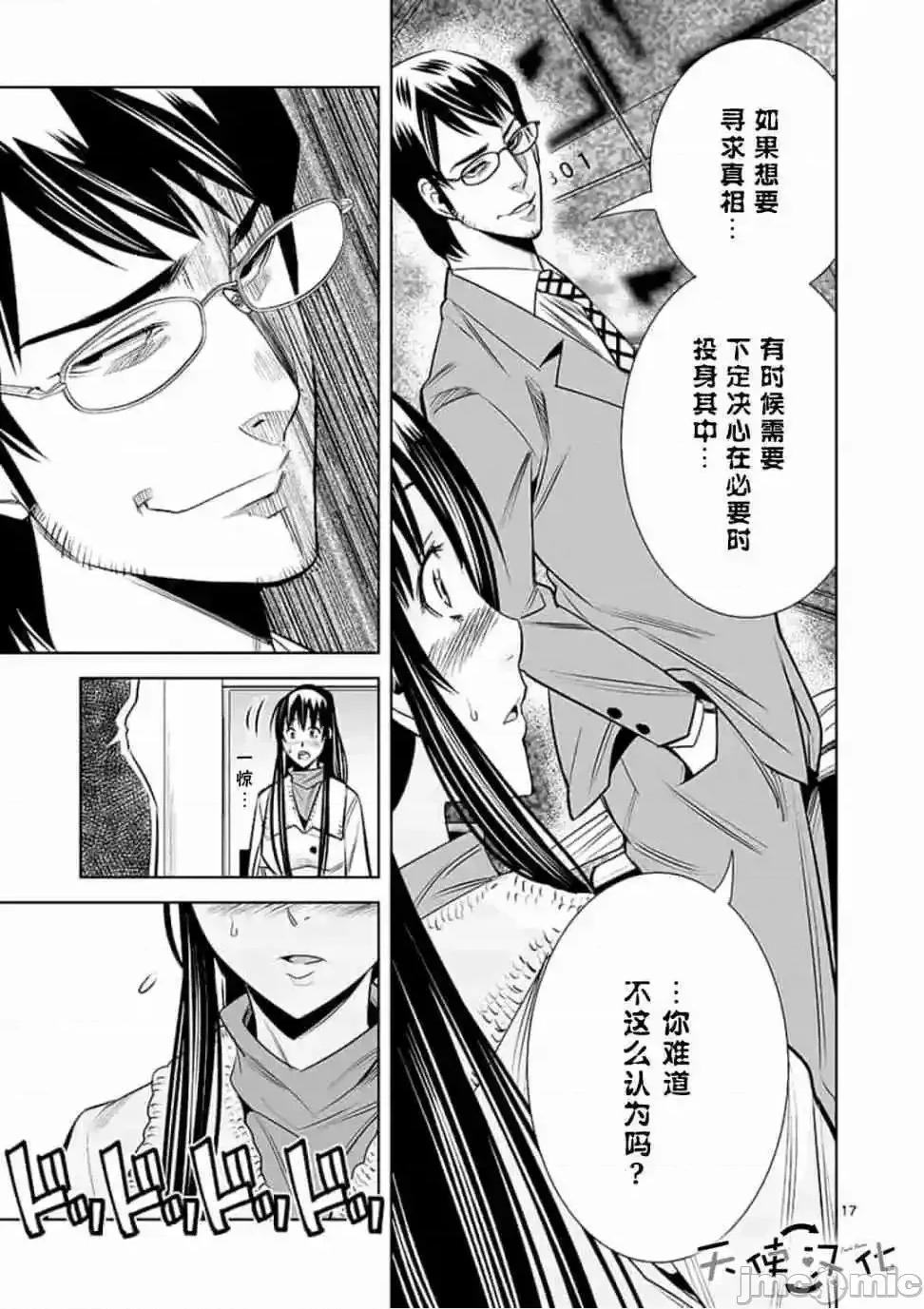快感同步 快感同步 31-40.zip 第193页