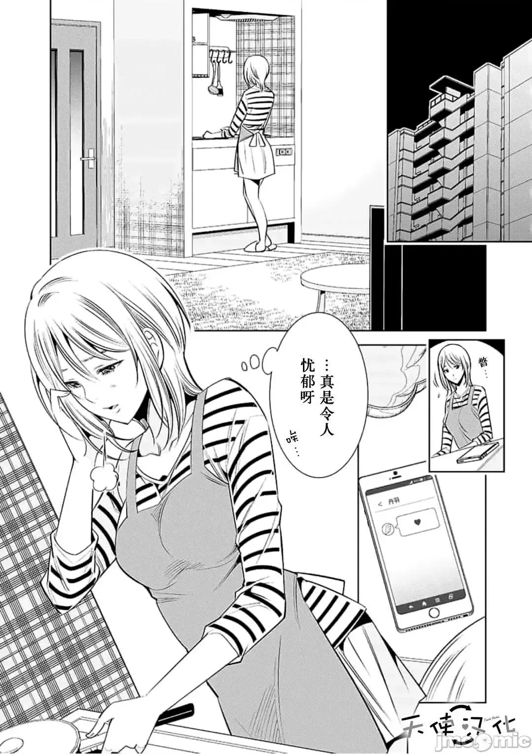 快感同步 快感同步 51-60.zip 第136页