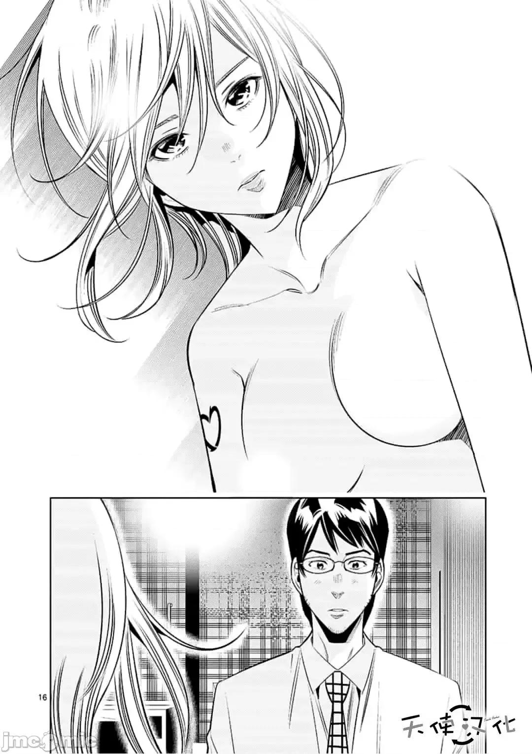 快感同步 快感同步 51-60.zip 第168页