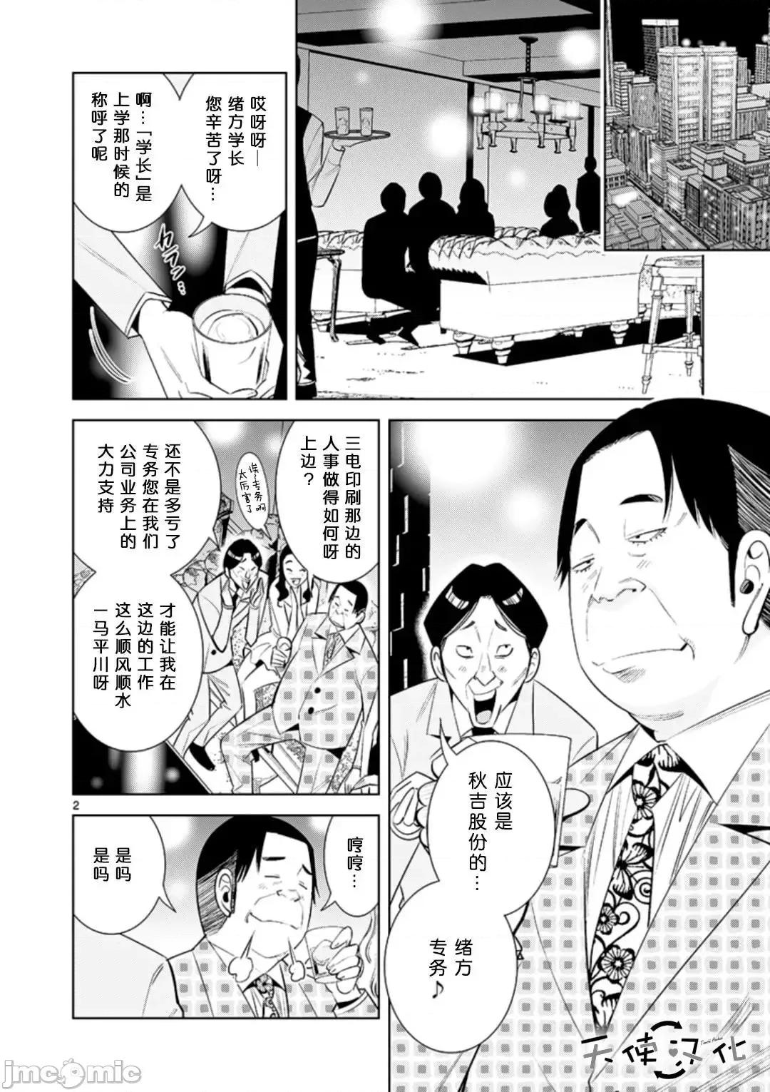 快感同步 快感同步 61-70.zip 第132页