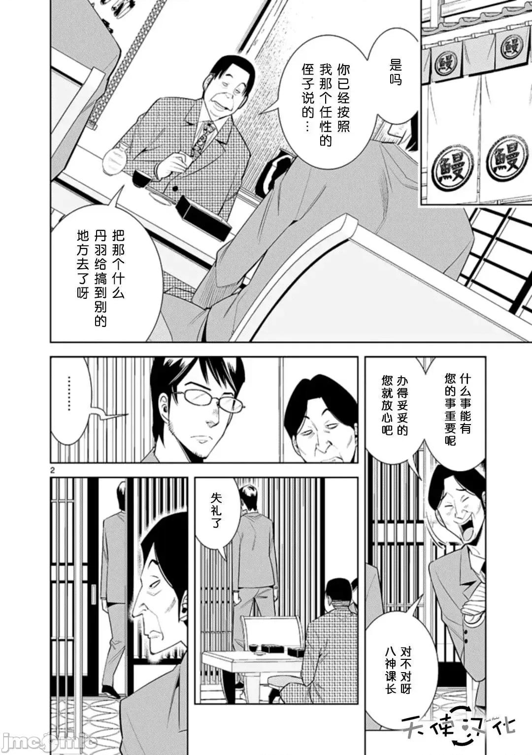 快感同步 快感同步 61-70.zip 第168页