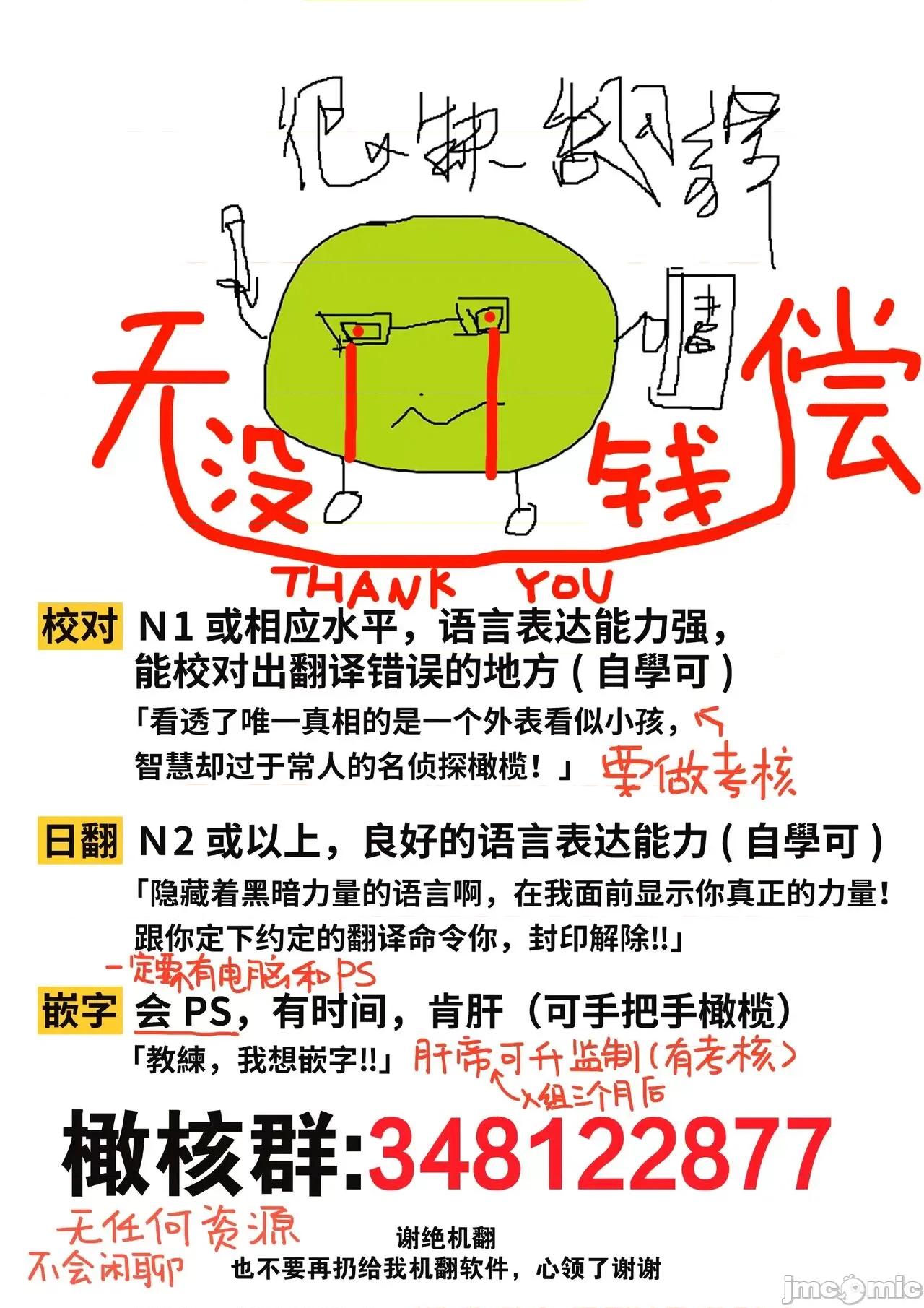 第1-3巻 戀する前に、あまい發情。 ～社長と運命のオメガ～ 9 第34页