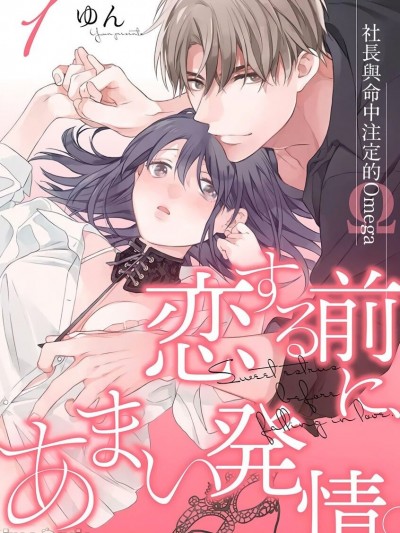第1-3巻