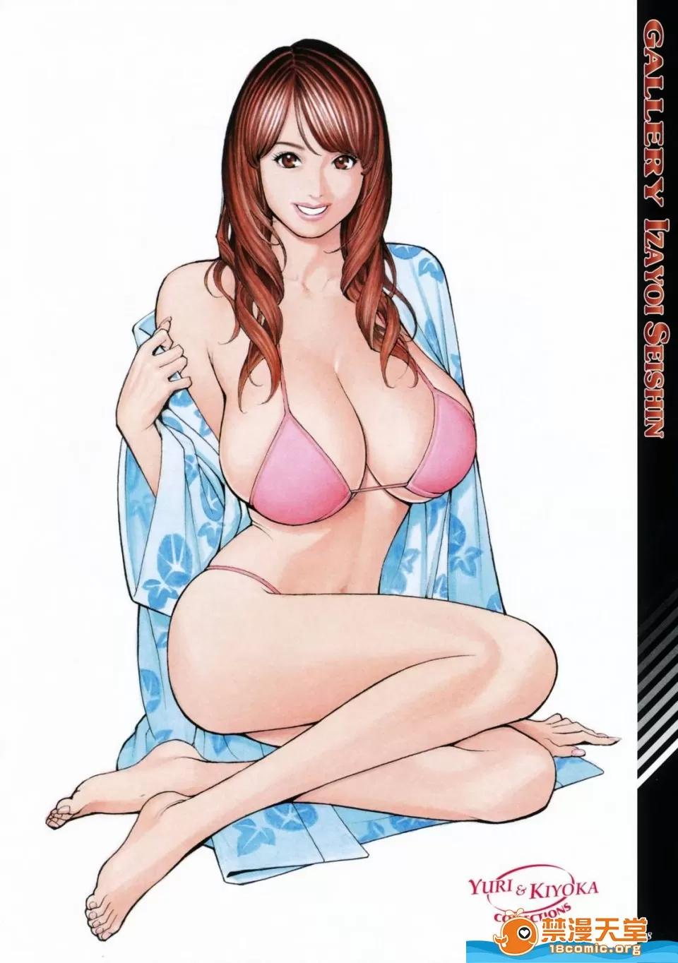 母姉W [十六夜清心、山咲まさと] 母姉W相姦 [中國翻譯] 第9页