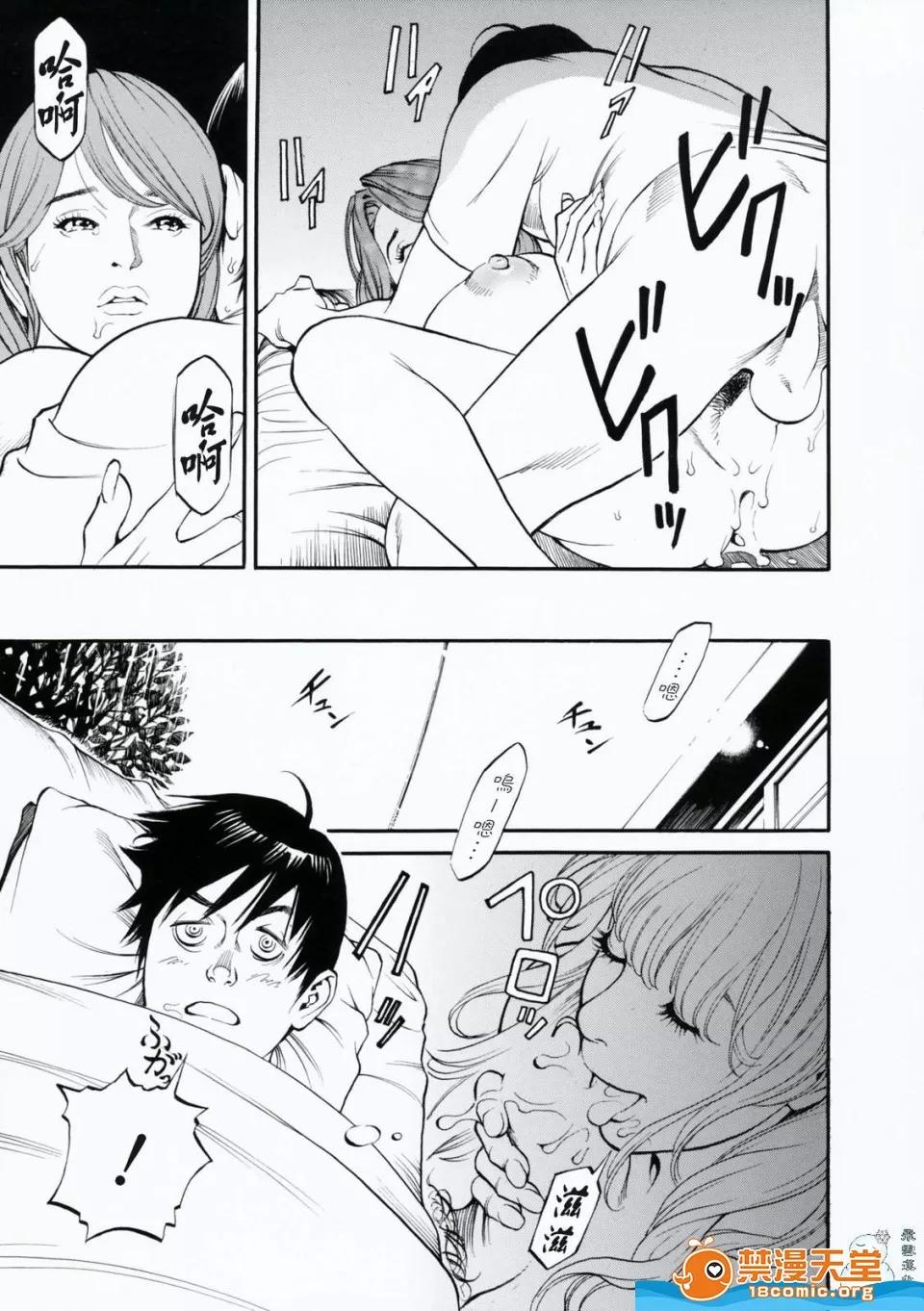母姉W [十六夜清心、山咲まさと] 母姉W相姦 [中國翻譯] 第26页
