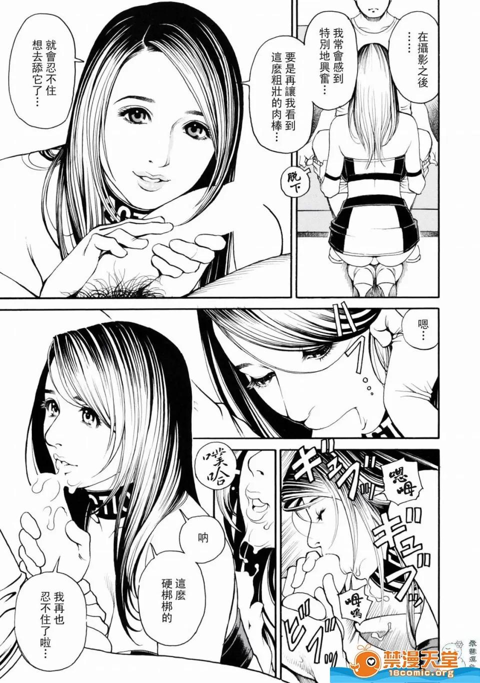 母姉W [十六夜清心、山咲まさと] 母姉W相姦 [中國翻譯] 第46页