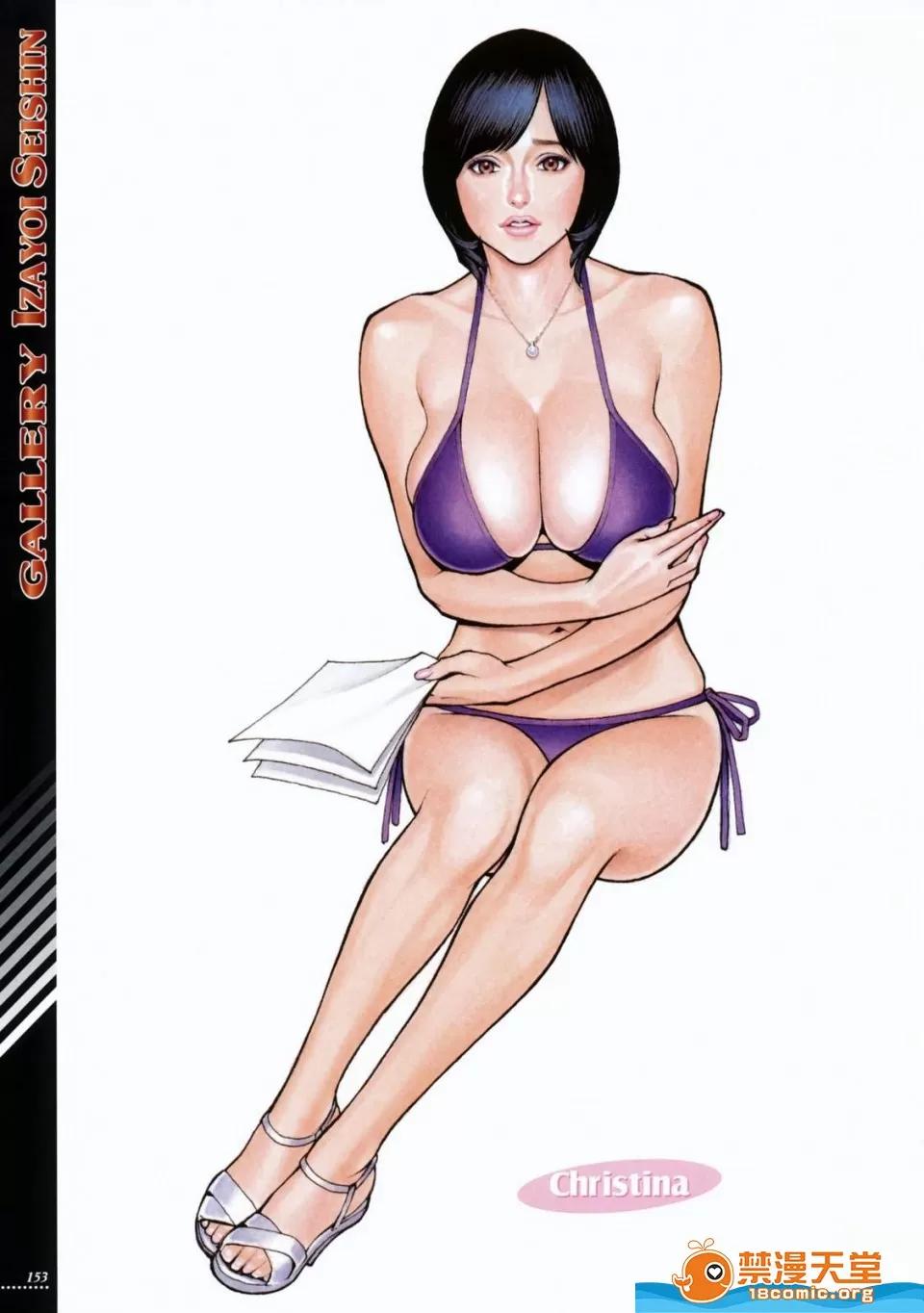 母姉W [十六夜清心、山咲まさと] 母姉W相姦 [中國翻譯] 第152页