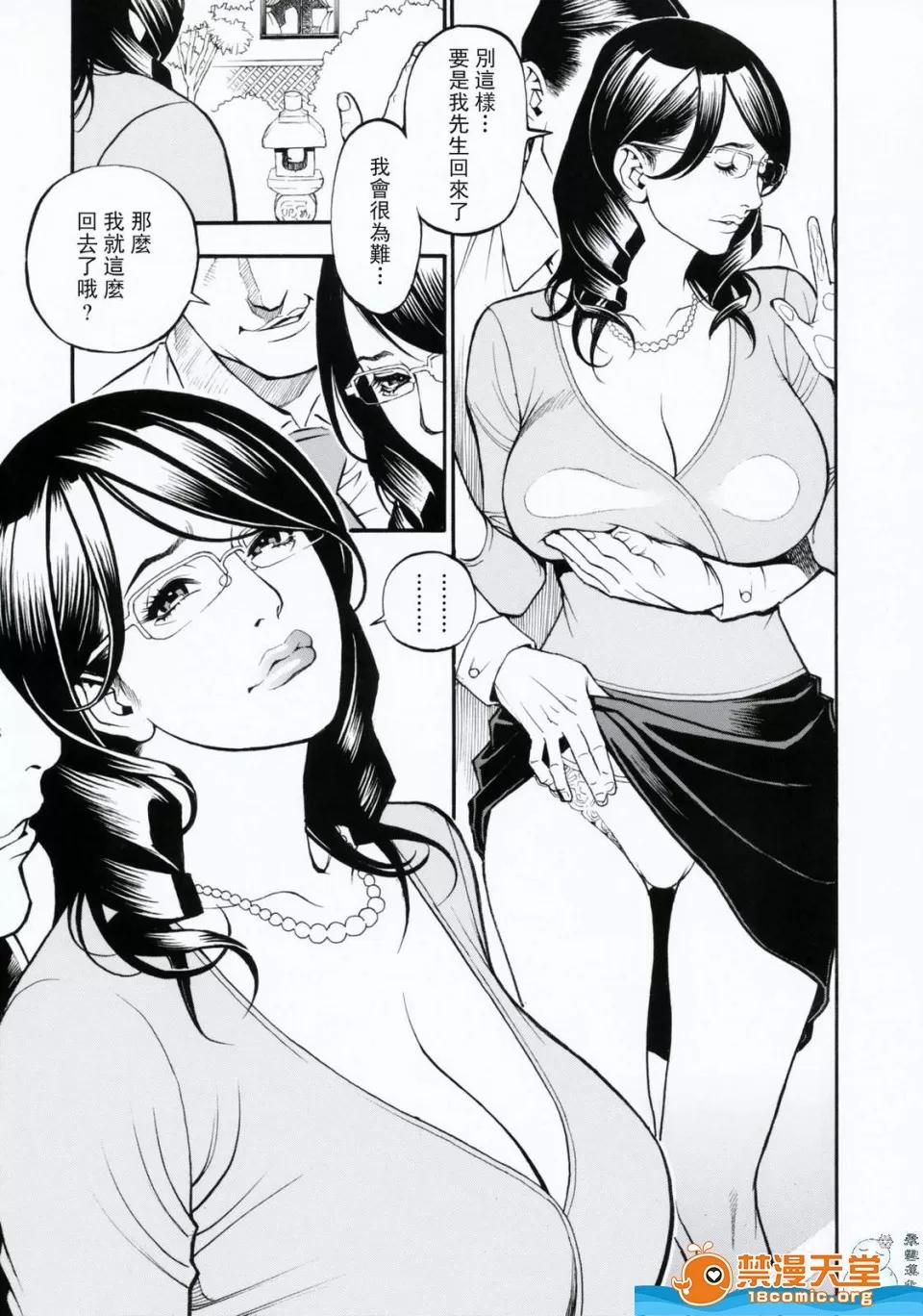 母姉W [十六夜清心、山咲まさと] 母姉W相姦 [中國翻譯] 第176页