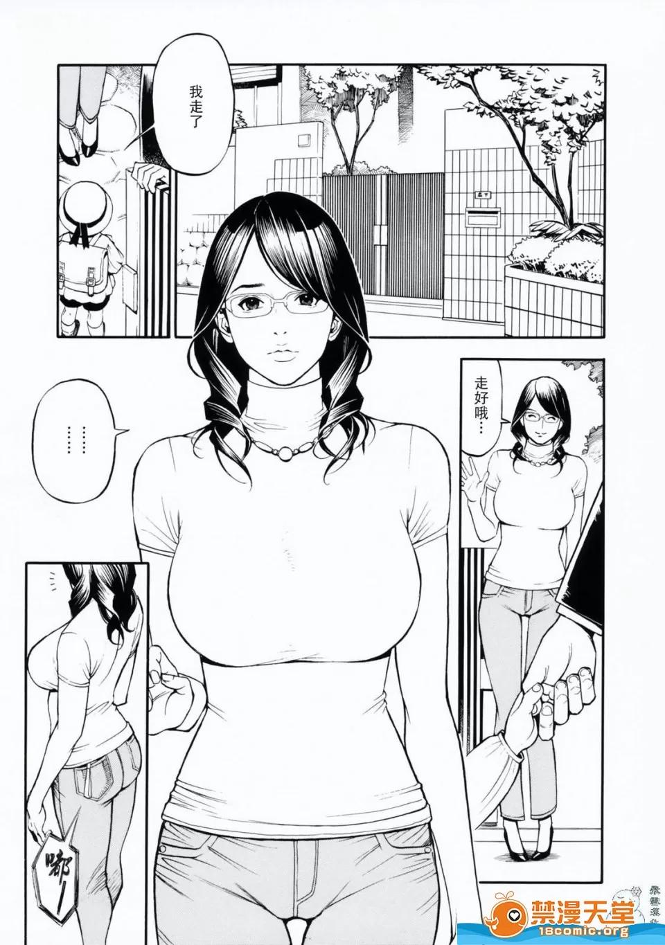母姉W [十六夜清心、山咲まさと] 母姉W相姦 [中國翻譯] 第188页