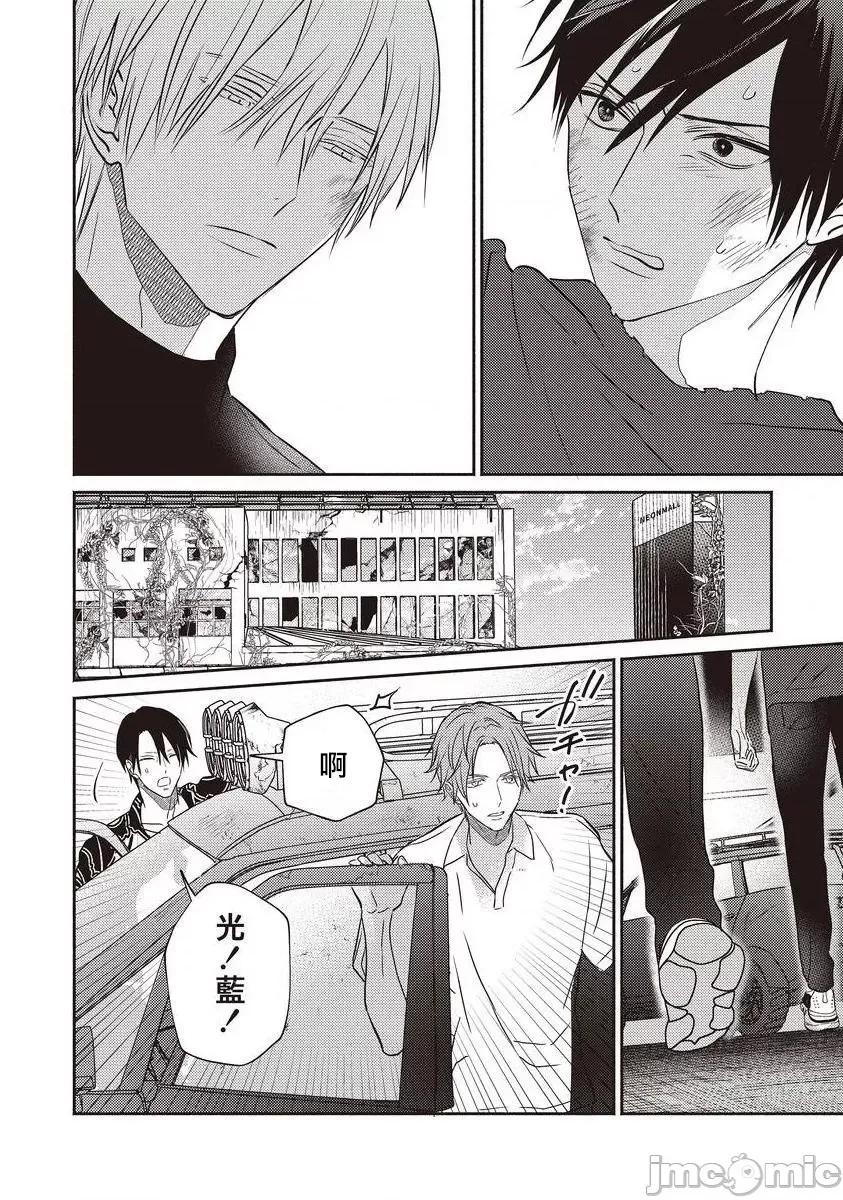 UNDEAD UNDEAD 2-3 第10页