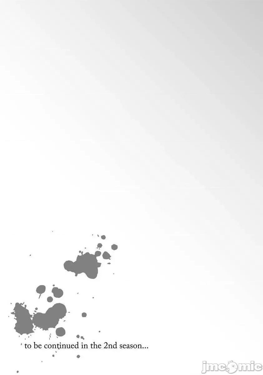 UNDEAD 露久ふみ] UNDEAD -アンデッド+番外 第7页