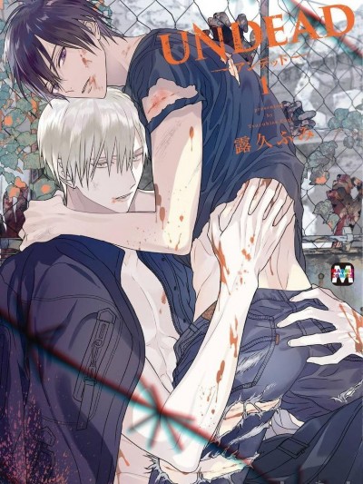 UNDEAD