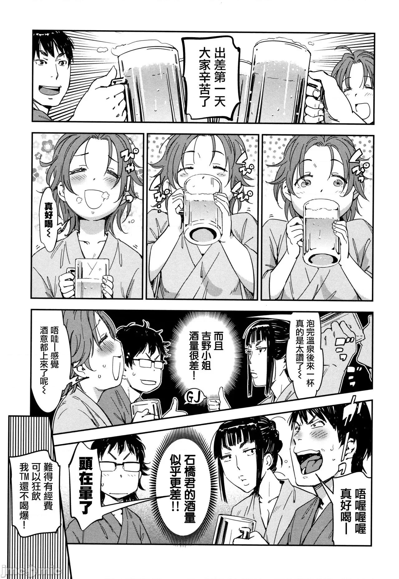 喜歡的性型態 喜歡的性型態 [里之夢境] [こんちき] 好きスタイル + 8P小冊子 [中國翻譯] 第90页