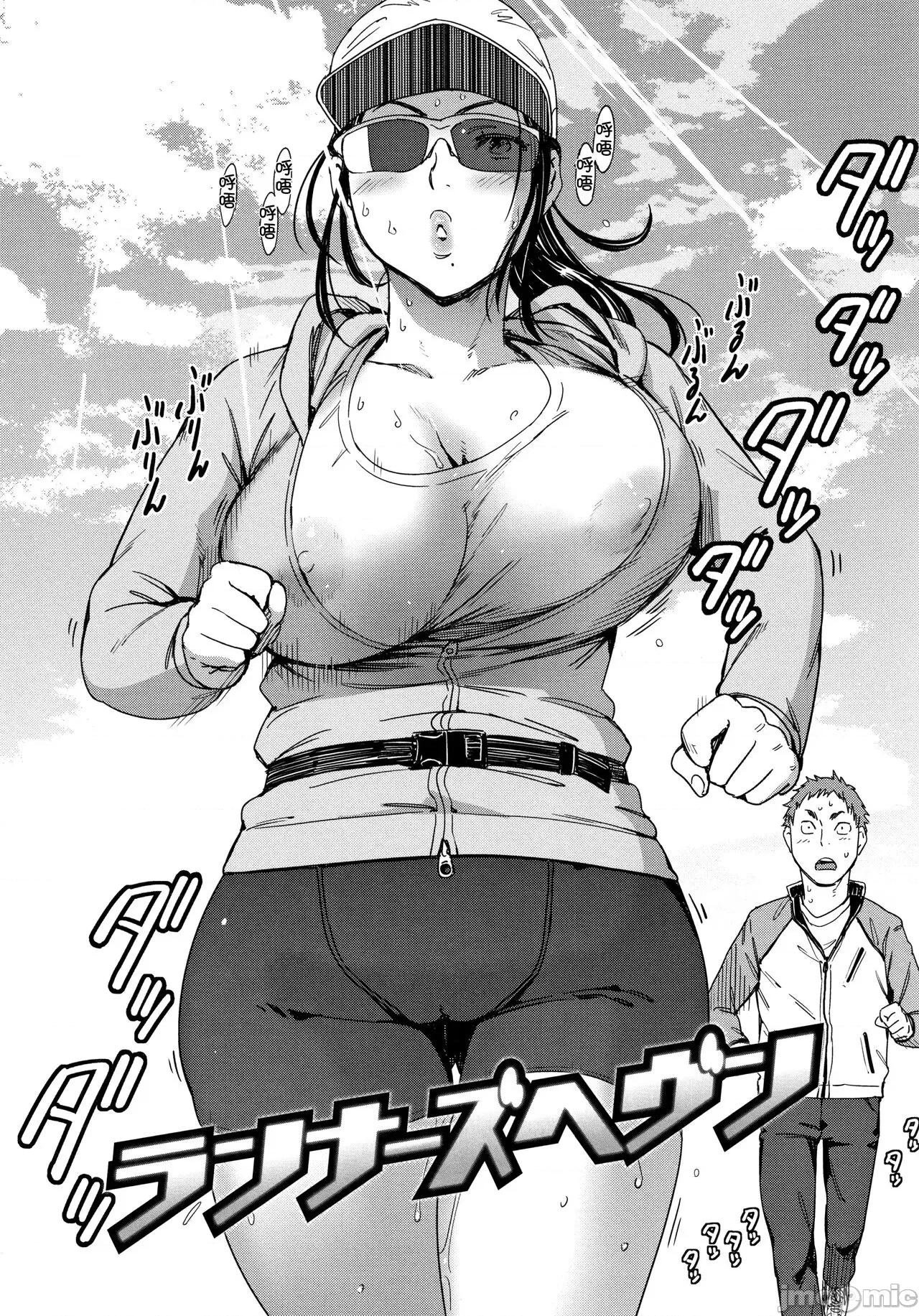 喜歡的性型態 喜歡的性型態 [里之夢境] [こんちき] 好きスタイル + 8P小冊子 [中國翻譯] 第107页