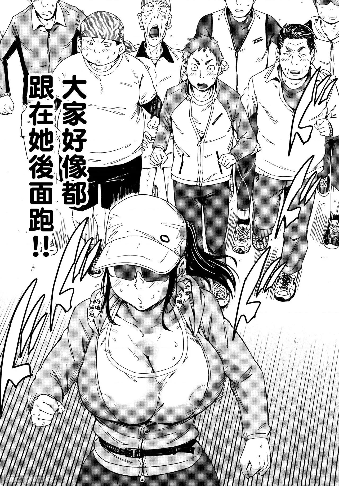 喜歡的性型態 喜歡的性型態 [里之夢境] [こんちき] 好きスタイル + 8P小冊子 [中國翻譯] 第109页