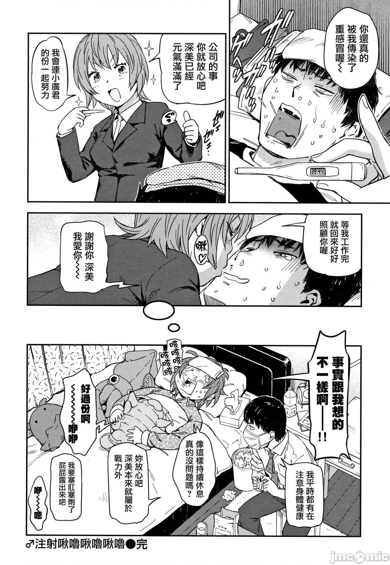喜歡的性型態 喜歡的性型態 [里之夢境] [こんちき] 好きスタイル + 8P小冊子 [中國翻譯] 第177页