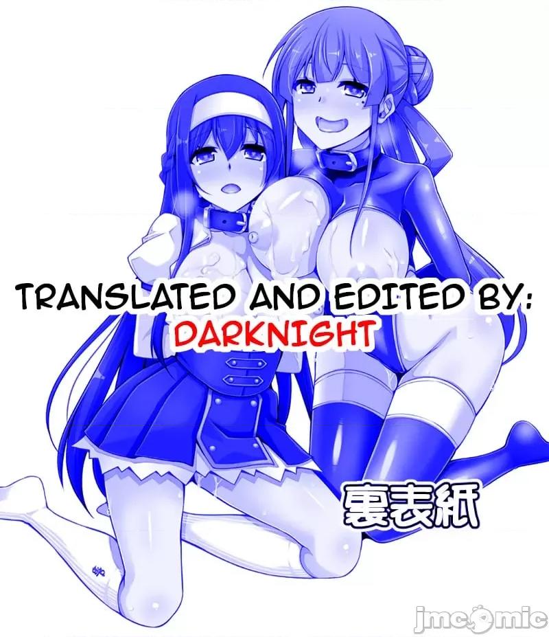 花園ノ雌奴隷 [肉そうきゅー。] 花園ノ雌奴隷[中文][無修正] 第200页
