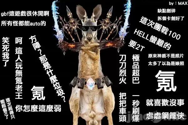 高冷妻子的新婚生活 不熟練的兩人 6 第18页