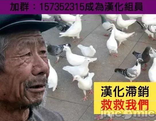 高冷妻子的新婚生活 不熟練的兩人 8 第20页
