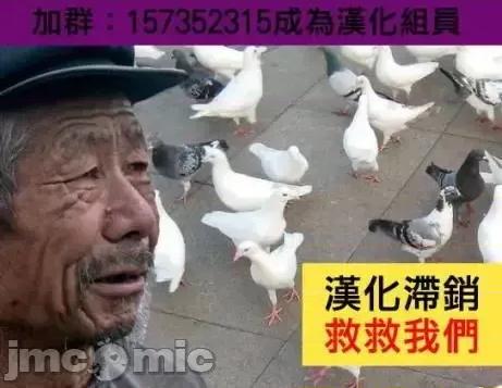 高冷妻子的新婚生活 不熟練的兩人 9 第19页