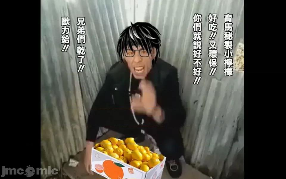 高冷妻子的新婚生活 不熟練的兩人 32 第17页