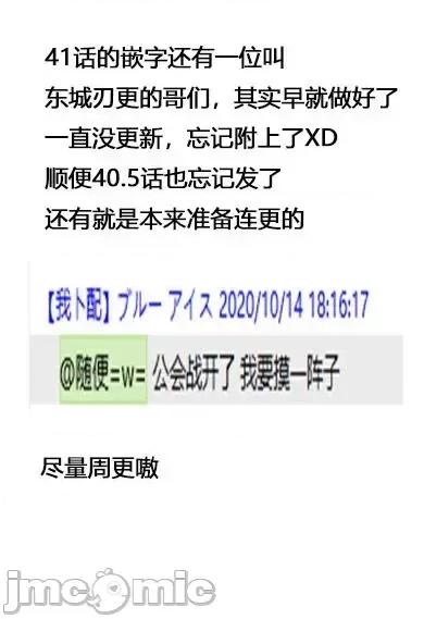 高冷妻子的新婚生活 不熟練的兩人 40.5 第6页