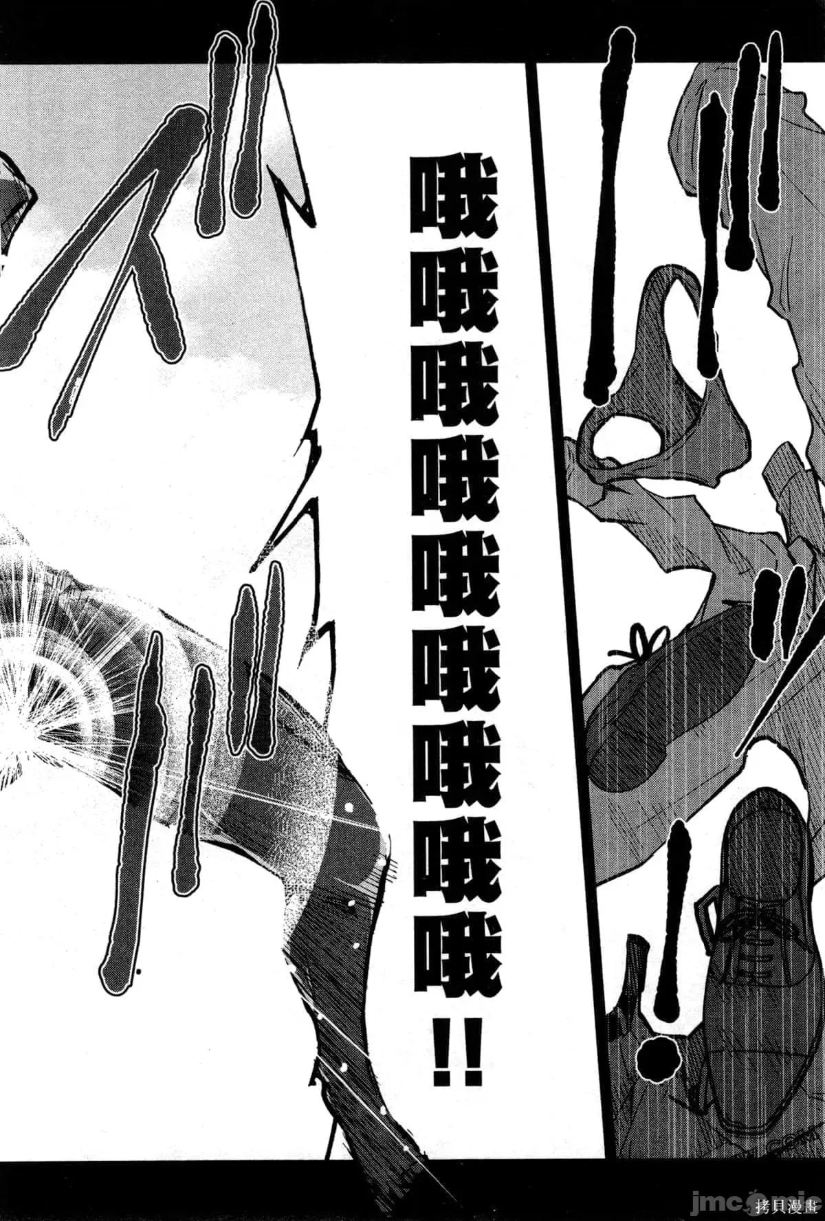殭屍百分百 殭屍百分百 / 殭屍100～在成為殭屍前要做的100件事～ [麻生羽呂] ゾン100～ゾンビになるまでにしたい100のこと～ 第141页