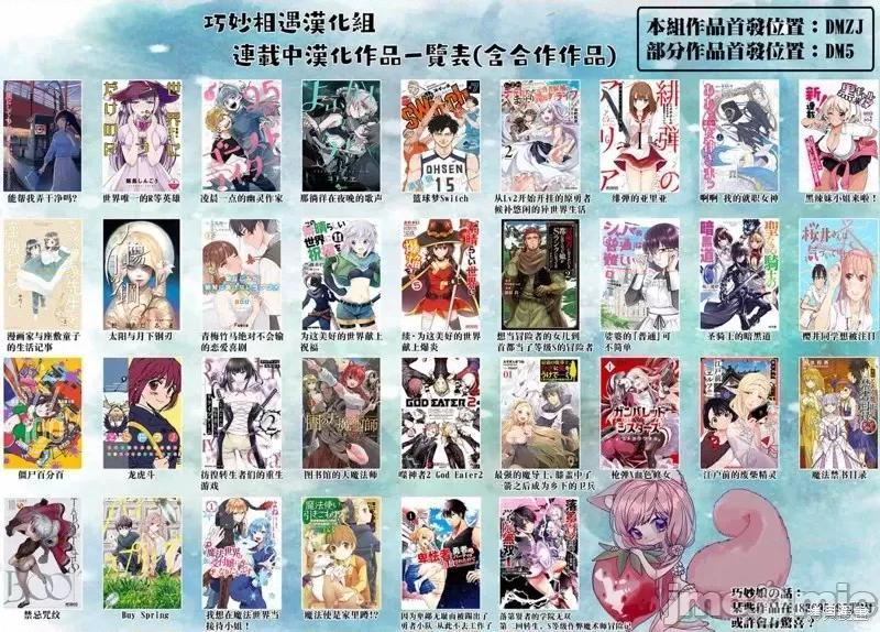 殭屍百分百 殭屍百分百第31話 第41页