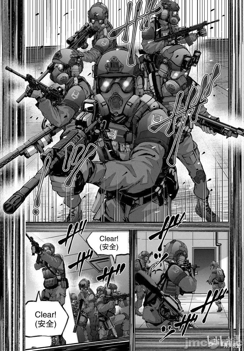 殭屍百分百 殭屍百分百第47話 第41页