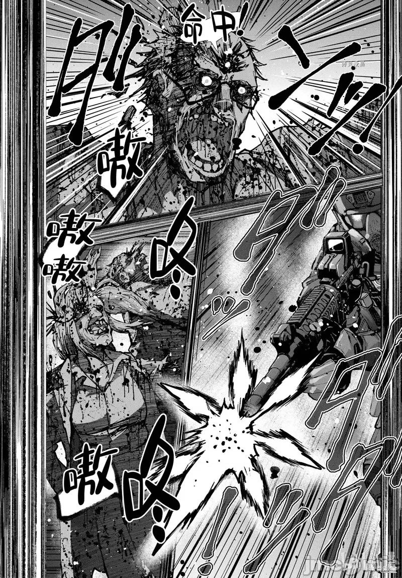 殭屍百分百 殭屍百分百第48話 第7页