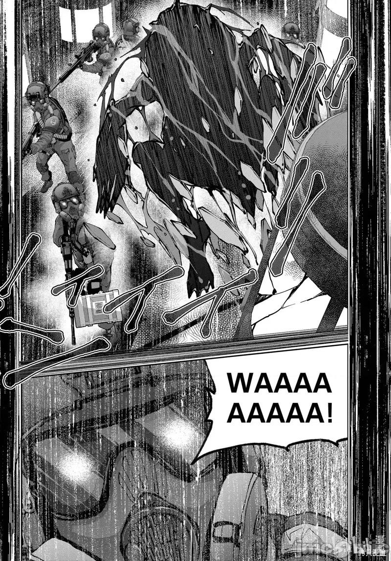 殭屍百分百 殭屍百分百第48話 第12页