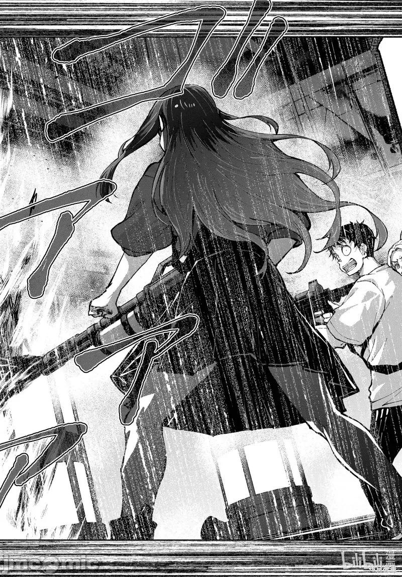 殭屍百分百 殭屍百分百第49話 第40页